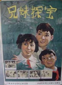 泽村レイコ